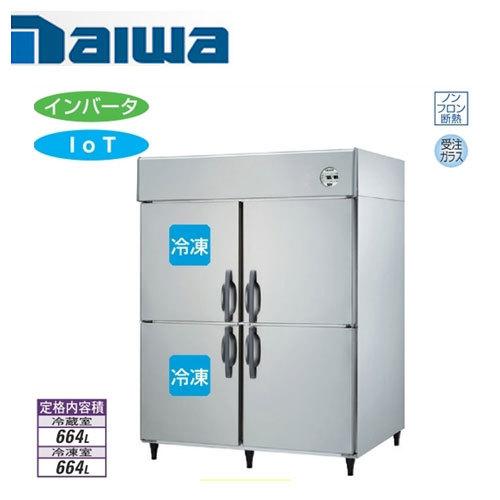大和冷機工業 インバーター制御エコ蔵くん 縦型冷凍冷蔵庫503S2-4-EX(旧:523S2-4-E...