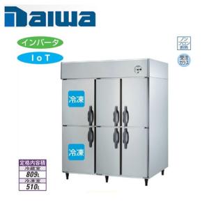 フクシマガリレイ フクシマ 冷凍冷蔵庫 YRC-181PE2（改） ◇ 幅1800