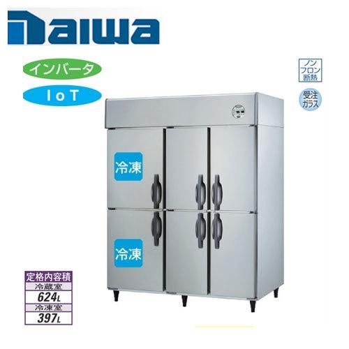 大和冷機工業 インバーター制御エコ蔵くん 縦型冷凍冷蔵庫503YS2-EX(旧:533YS2-EC)...