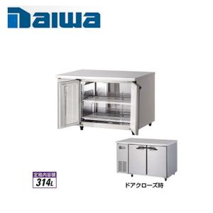 大和冷機工業 インバーター制御 エコ蔵くん 横型冷蔵庫 6171CD 大和冷機工業 インバーター制御 エコ蔵くん 横型冷蔵庫 6171CD