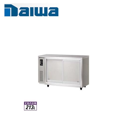 大和冷機工業 スライド扉冷蔵庫 4141D-S ダイワ 業務用 業務用冷蔵庫 コールドテーブル 台下...