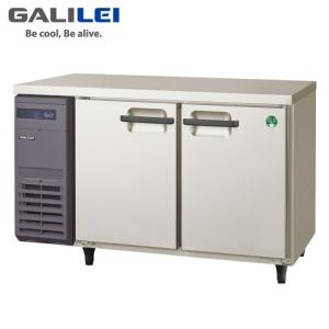 大和冷機工業 インバーター制御 エコ蔵くん 横型冷蔵庫 4161CD 大和冷機工業 インバーター制御 エコ蔵くん 横型冷蔵庫 4161CD