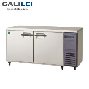 フクシマガリレイ 1/1ホテルパン仕様コールドテーブル YRN-120RMPC