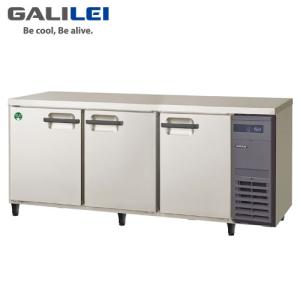 大和冷機工業 横型冷凍冷蔵庫 5041S-B(旧:5841S) ダイワ 業務用 業務用