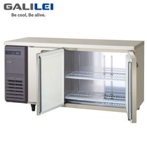 大和冷機工業 横型冷凍冷蔵庫4041S-B(旧:4741S) ダイワ 業務用 タテ型