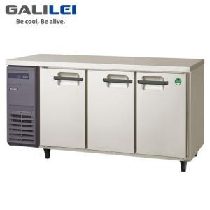 直接引取OK】フクシマガリレ LRC-150RM-F 業務用冷蔵庫