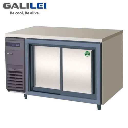 フクシマガリレイ スライド扉ヨコ型冷蔵庫 LCW-120RX-S ノンフロン 受注生産品 業務用 冷...