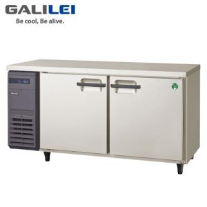 フクシマガリレイ 1/1ホテルパン仕様コールドテーブル YRN-120RMPC