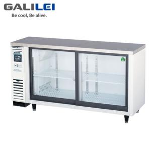 大和冷機工業 スライド扉冷蔵ショーケース 4361DP-S(旧:4061DP-S