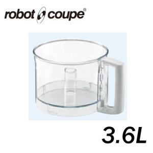 ロボクープ スティックブレンダー MP-450U 正規輸入品/FMI/業務用