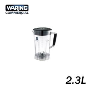 ロボクープ スティックブレンダー MP-450U 正規輸入品/FMI/業務用