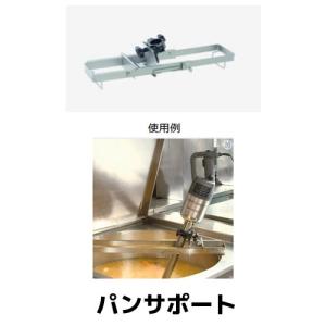 ロボクープ スティックブレンダー MP-450U 正規輸入品/FMI/業務用