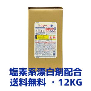 業務用食器洗浄機用 食洗機 食器乾燥仕上剤 リンス フィニッシュ
