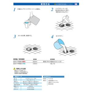 【ニイタカ】業務用洗浄剤 パイプクリーナーL ...の詳細画像2