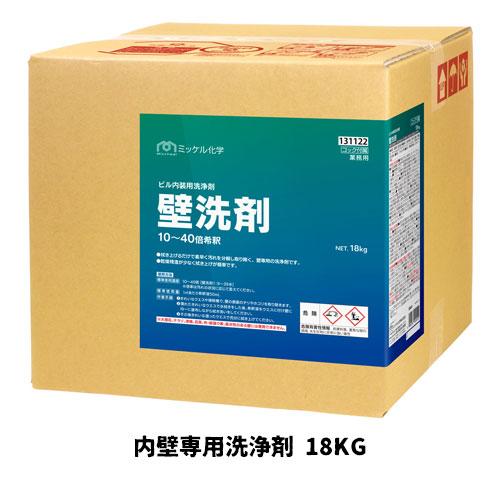 【ミッケル化学株式会社】業務用洗浄剤 壁洗剤 18kg 内壁専用洗浄剤 業務用 業務用洗剤 タバコヤ...