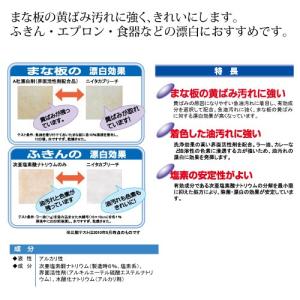 【ニイタカ】ニイタカブリーチ 18Kg 業務用...の詳細画像1