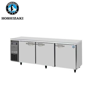 ホシザキ電気 横型冷蔵庫 RT-210SNG-1(旧:RT-210SNGE) 業務用 業務用冷蔵庫 台下冷蔵庫 アンダーカウンター テーブル形