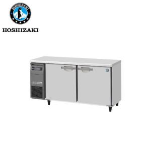 ホシザキ電気 横型冷蔵庫 RT-150SDG-1(旧:RT-150SDG) 業務用 業務用冷蔵庫 台下冷蔵庫 アンダーカウンター テーブル形