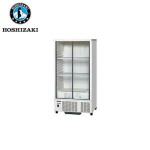 大和冷機工業 スライド大扉ショーケース 303AU-EC(旧:353AU) ダイワ