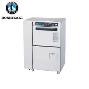 ホシザキ電気 アンダーカウンタータイプ食器洗浄機 JWE-400TUC3 (旧 