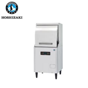 ホシザキ電気 小形ドアタイプ食器洗浄機 JWE-450WUC3 (旧:JWE-450WUB3