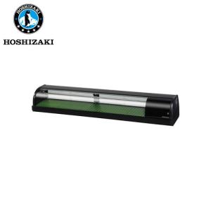 ホシザキ　HOSIZAKI　ネタケース　厨房　飲食店　HNCー１８０B-L ホシザキ電気 冷蔵ネタケース HNC-180B-L-B 業務用 ネタケース 業務用
