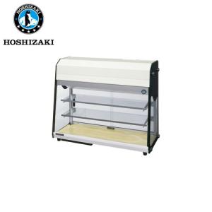 ホシザキ ディスプレイケース KD-90D1 ブラック 冷蔵ショーケース 業務