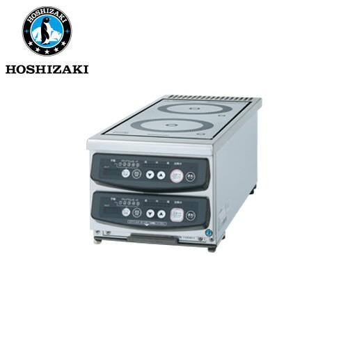 ホシザキ電気 業務用電磁調理器 縦2口タイプ HIH-11RE-1(旧:HIH-11RE)