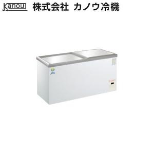 カノウ冷機 超低温ショーケース LTS-400 業務用冷凍庫 冷凍ストッカー 冷凍ショーケース｜marugoto-kmart