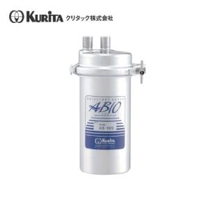 軟水器カートリッジ クリタック 浄軟水器 RS-10L用 カートリッジ RS-10LC : 業務用厨房機器