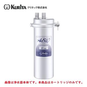 クリタック 浄軟水器 本体 RS-10L : 業務用厨房機器のまるごとKマート