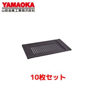 マルゼン（MARUZEN） マルゼンフライヤー油切網型式：フライヤー油切網