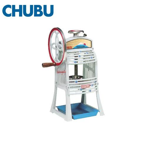 中部コーポレーション 初雪ブロックアイススライサー HA-110S 手動 業務用/業務用かき氷機/か...