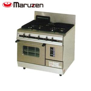 マルゼン（MARUZEN） MGRX-096F (+BG) 都市ガス LPガス プロパンガス