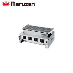 マルゼン 上火式焼物器（スピードグリラー、自動点火） MGK-084UB 業務