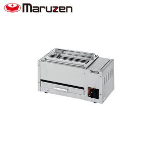マルゼン 上火式焼物器（スピードグリラー、自動点火） MGK-084UB 業務