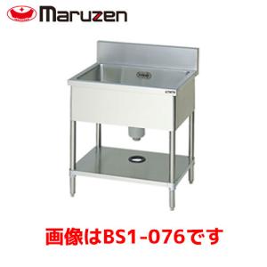 マルゼン 一槽シンク BS1-126 業務用 業務用シンク 流し台
