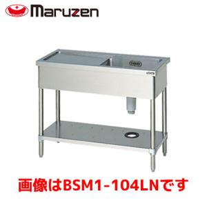 中古厨房 ステンレス ダスト槽付1槽シンク 600×600×850 1層流し台