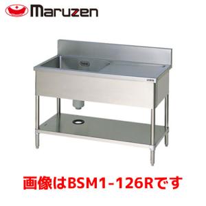 マルゼン 一槽シンク BS1-106 業務用 業務用シンク 流し台 ステンレス 