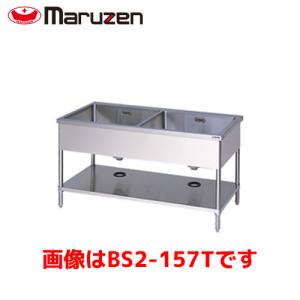 タニコー 二槽シンク TRE-2S-100 業務用シンク ステンレスシンク