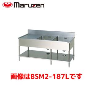 新品 [組立式] 業務用 ステンレス 3槽シンク（流し台