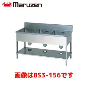 LIXIL（リクシル） 業務用シンク 業務用流し台 屋内用 ステンレス 一槽