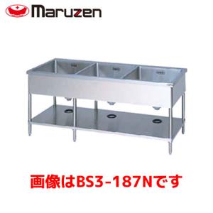 新品 [組立式] 業務用 ステンレス 3槽シンク（流し台