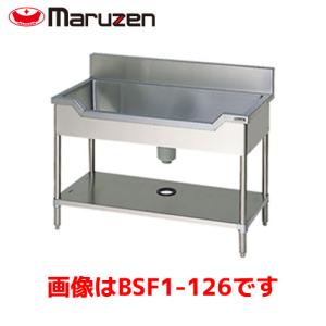 3月末まで配送分限定価格】BS2-126/BS2-126N【マルゼン】二槽シンク 幅