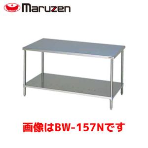 タニコー 作業台(バックガードなし) TRE-WT-30NB 業務用作業台 調理台
