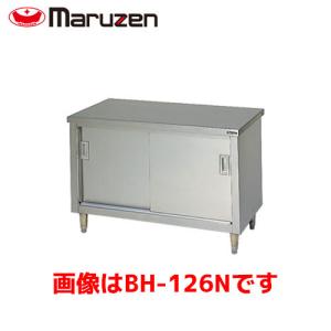 マルゼン 作業台三方枠（スノコなし） BW-T106 業務用 業務用作業台