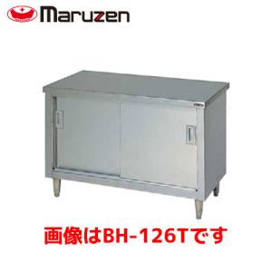 タニコー 調理台 TRE-WCT-120 業務用作業台 ステンレス作業台 : 業務用