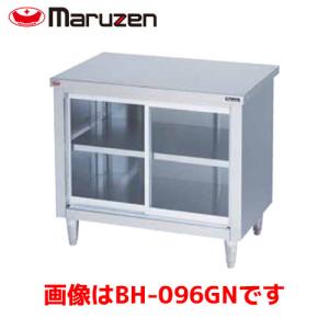 マルゼン ステンレス 食器庫 調理台 BH-127N 業務用 マルゼン 調理台・引戸付（ステンレス戸） BH-127 業務用 業務用作業台