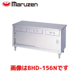 マルゼン 調理台・引戸付（ステンレス戸、バックガードなし） BH-096N  