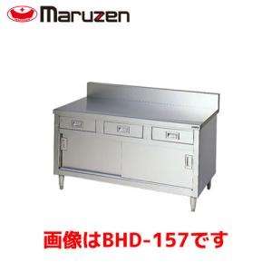 マルゼン ステンレス 食器庫 調理台 BH-127N 業務用 マルゼン 調理台・引戸付（ステンレス戸、バックガードなし） BH-127N